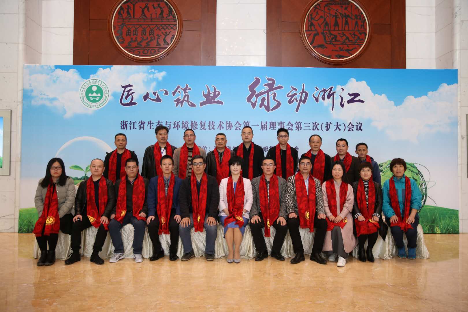 【匠心筑業(yè) 綠動浙江】浙江省生態(tài)與環(huán)境修復(fù)技術(shù)協(xié)會第一屆理事會第三次（擴(kuò)大）會議(圖2)