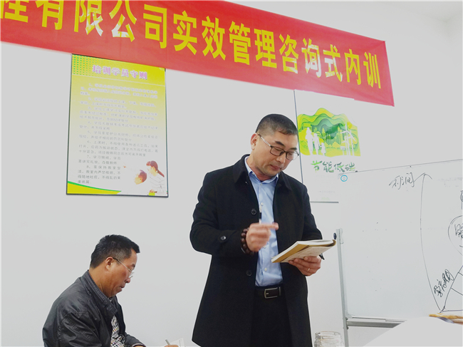 【執(zhí)行力——企業(yè)的活力】溫州錦鵬環(huán)保工程有限公司實(shí)效管理咨詢(xún)式內(nèi)訓(xùn)圓滿(mǎn)落幕(圖23)