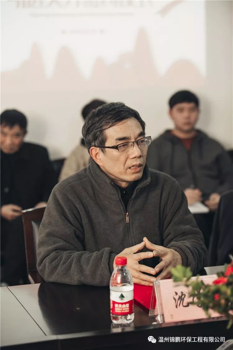 歡迎國家環(huán)保部專家、浙江大學教授沈?qū)W優(yōu)正式加盟溫州錦鵬環(huán)保工程有限公司(圖17)