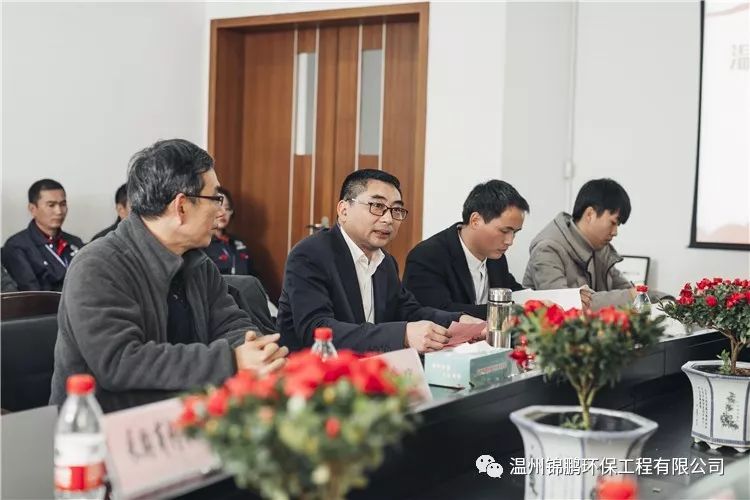 歡迎國家環(huán)保部專家、浙江大學教授沈?qū)W優(yōu)正式加盟溫州錦鵬環(huán)保工程有限公司(圖4)
