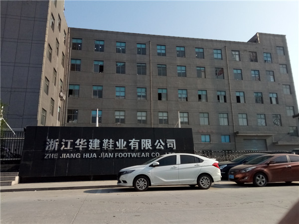 浙江華建鞋業(yè)有限公司VOCs廢氣治理工程——等離子有機(jī)廢氣凈化器(圖1) 浙江華建鞋業(yè)有限公司VOCs廢氣治理工程——等離子有機(jī)廢氣凈化器(圖1)