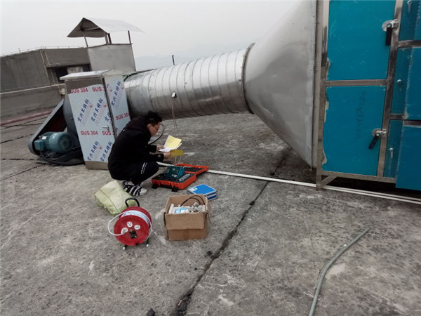 浙江華建鞋業(yè)有限公司VOCs廢氣治理工程——等離子有機(jī)廢氣凈化器(圖4) 浙江華建鞋業(yè)有限公司VOCs廢氣治理工程——等離子有機(jī)廢氣凈化器(圖4)