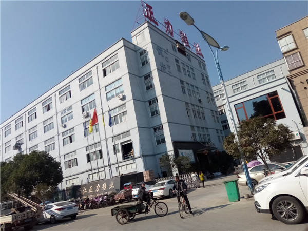 浙江正力鞋業(yè)有限公司VOCs廢氣治理工程——等離子有機廢氣凈化器(圖2)