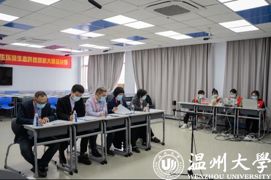 “錦鵬杯”浙江省第四屆大學(xué)生環(huán)境生態(tài)科技創(chuàng)新大賽總決賽于我校成功舉行(圖1)