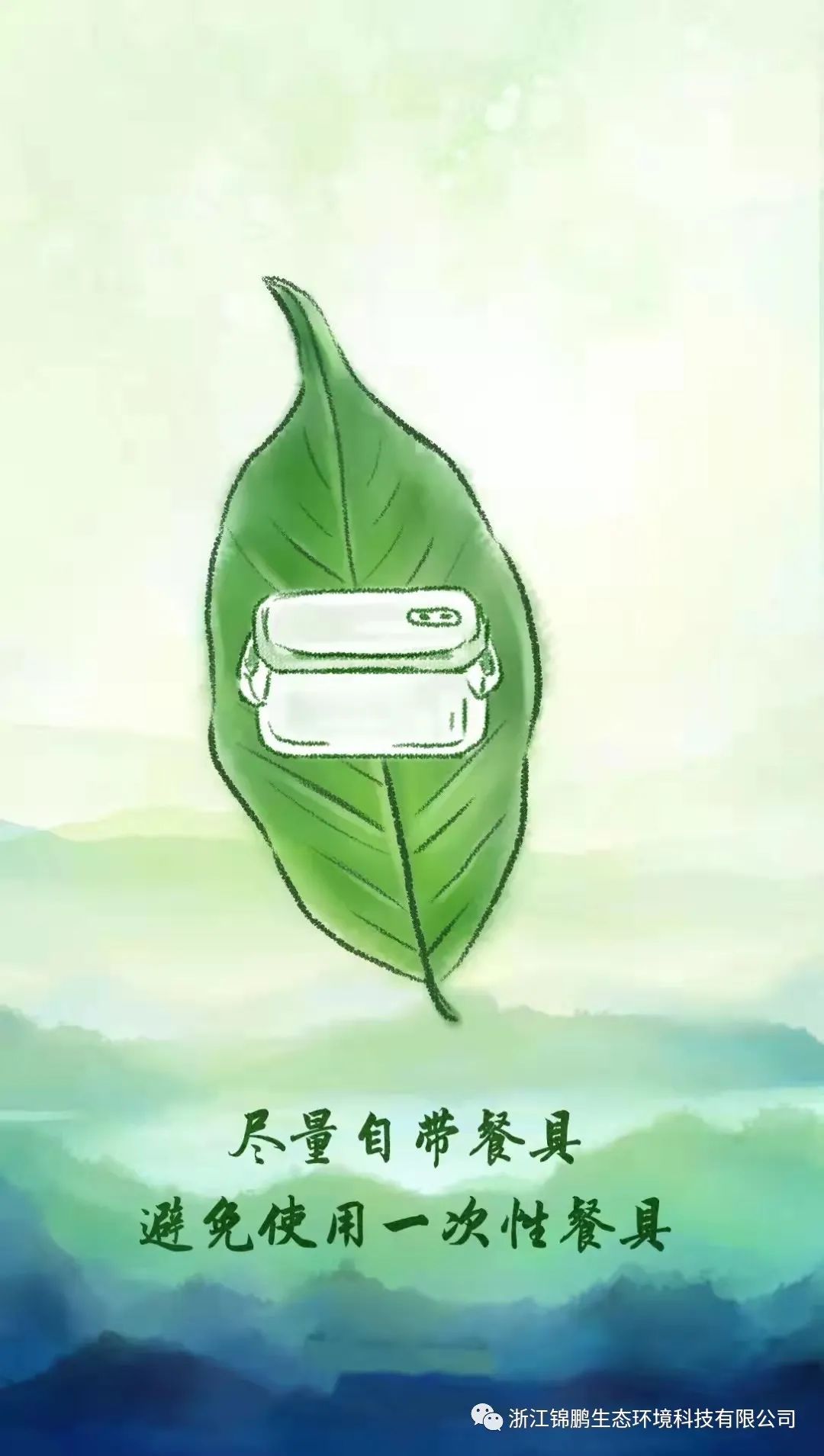 這片綠，“植”抵人心！(圖15)