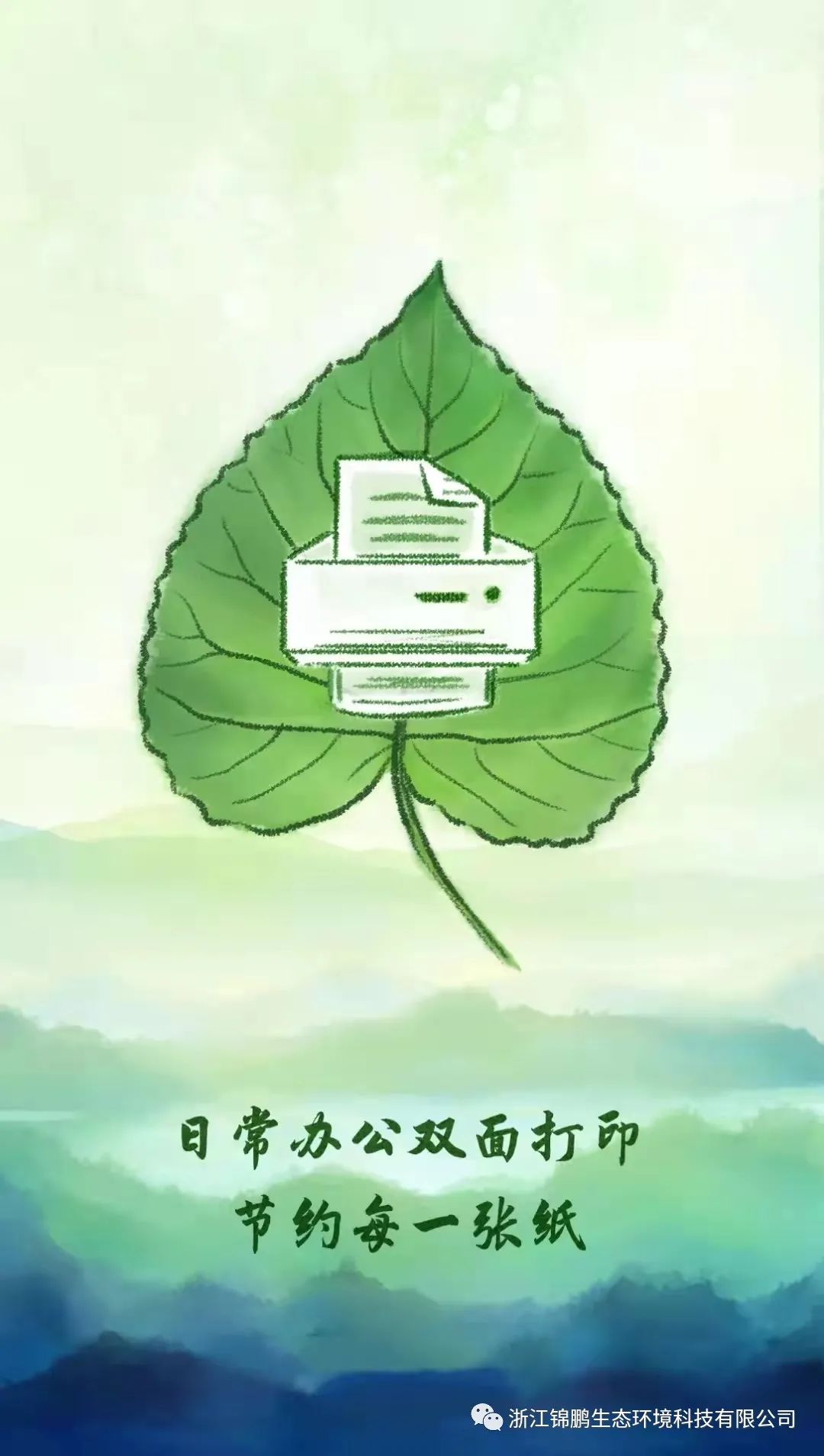 這片綠，“植”抵人心！(圖16)