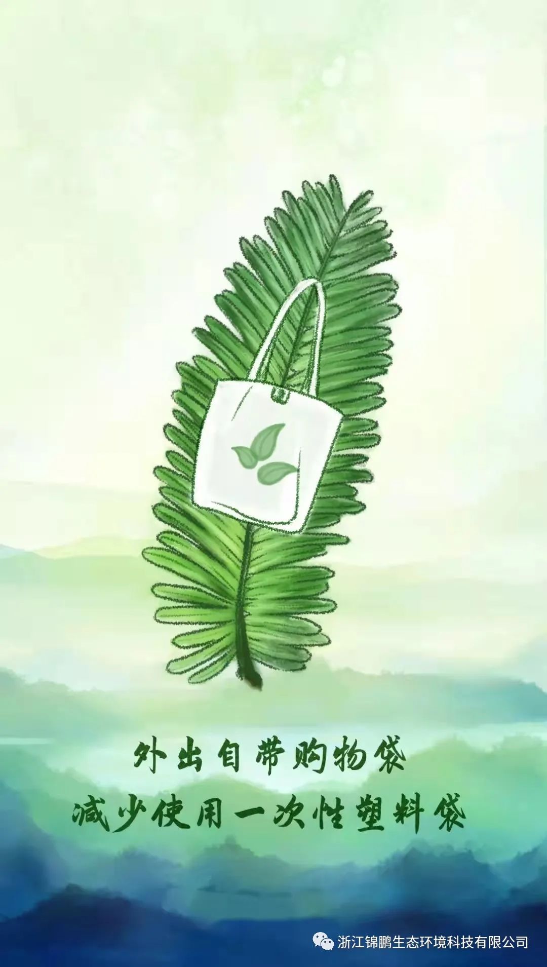 這片綠，“植”抵人心！(圖17)