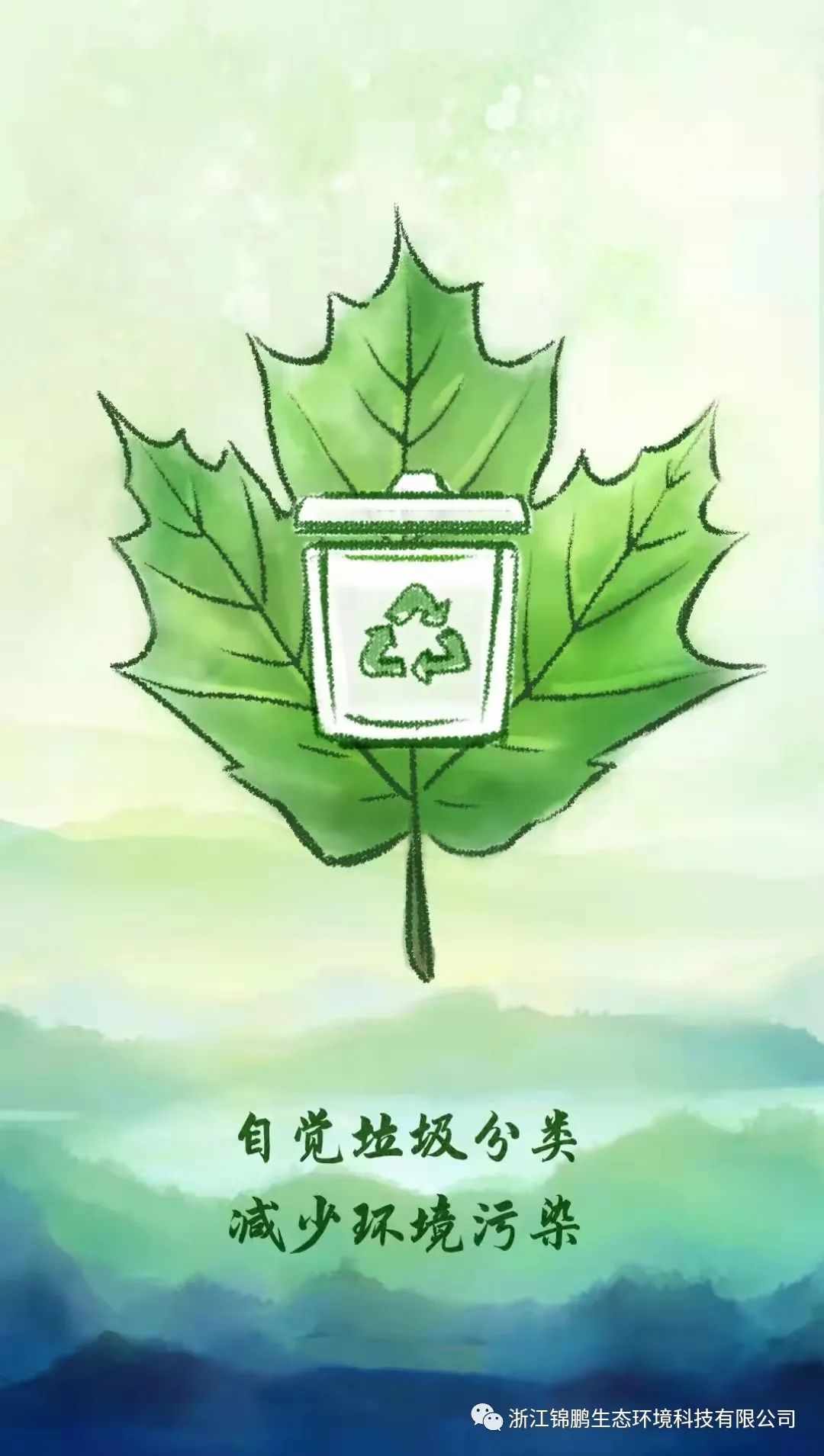 這片綠，“植”抵人心！(圖11)