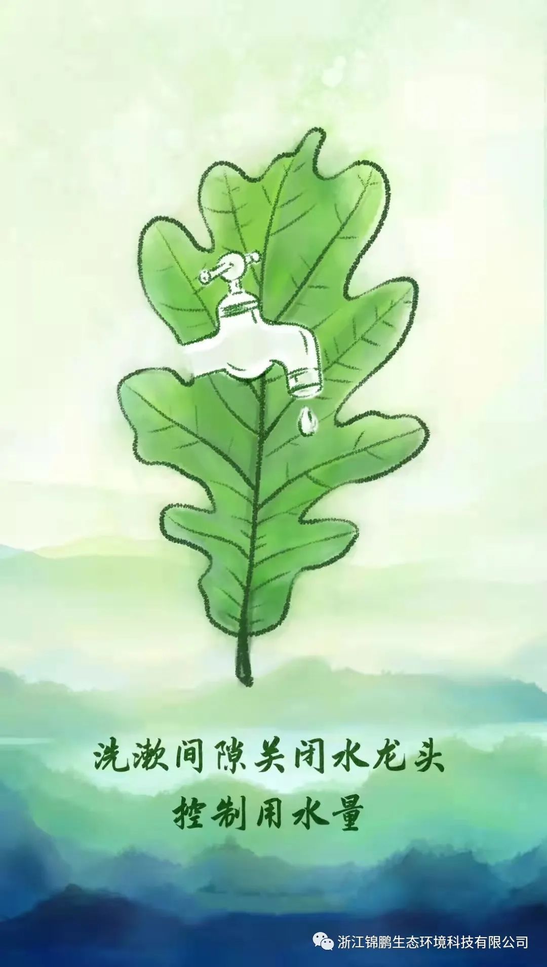 這片綠，“植”抵人心！(圖13)