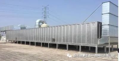 UV光解和UV光催化氧化降解VOCs/臭氣的區(qū)別(圖5) UV光解和UV光催化氧化降解VOCs/臭氣的區(qū)別(圖5)