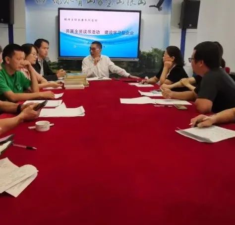 文化建設(shè)｜開展全員讀書活動 建設(shè)學(xué)習(xí)型企業(yè)(圖4)