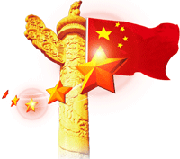 學(xué)習(xí)時間 | 一起學(xué)習(xí)“社會主義核心價值觀”(圖2) 學(xué)習(xí)時間 | 一起學(xué)習(xí)“社會主義核心價值觀”(圖2)