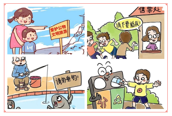 文明出行 ｜這個國慶，帶上“文明”去旅行！(圖5)