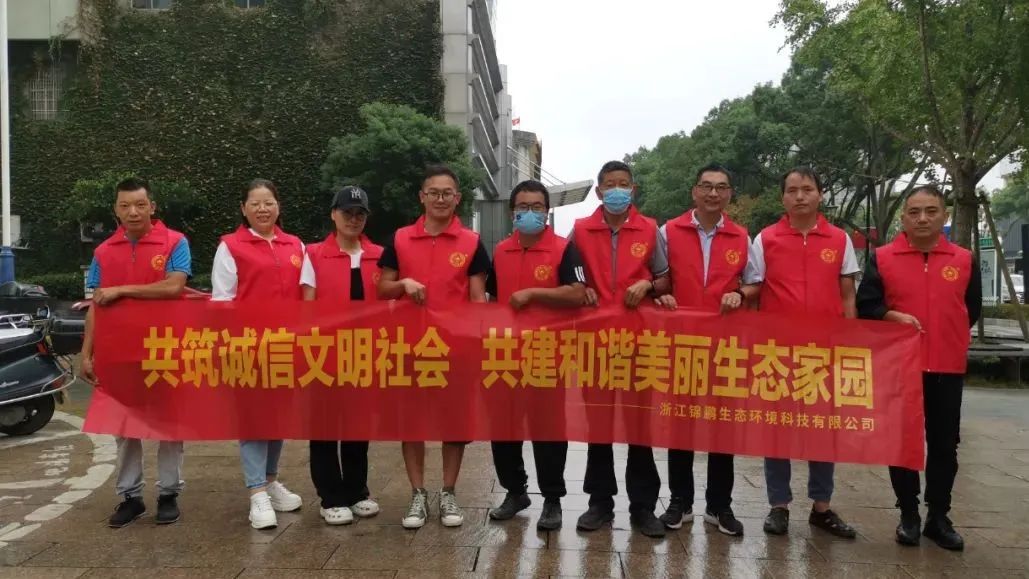 誠信教育｜錦鵬開展誠信宣傳文明實(shí)踐活動(dòng)(圖3)