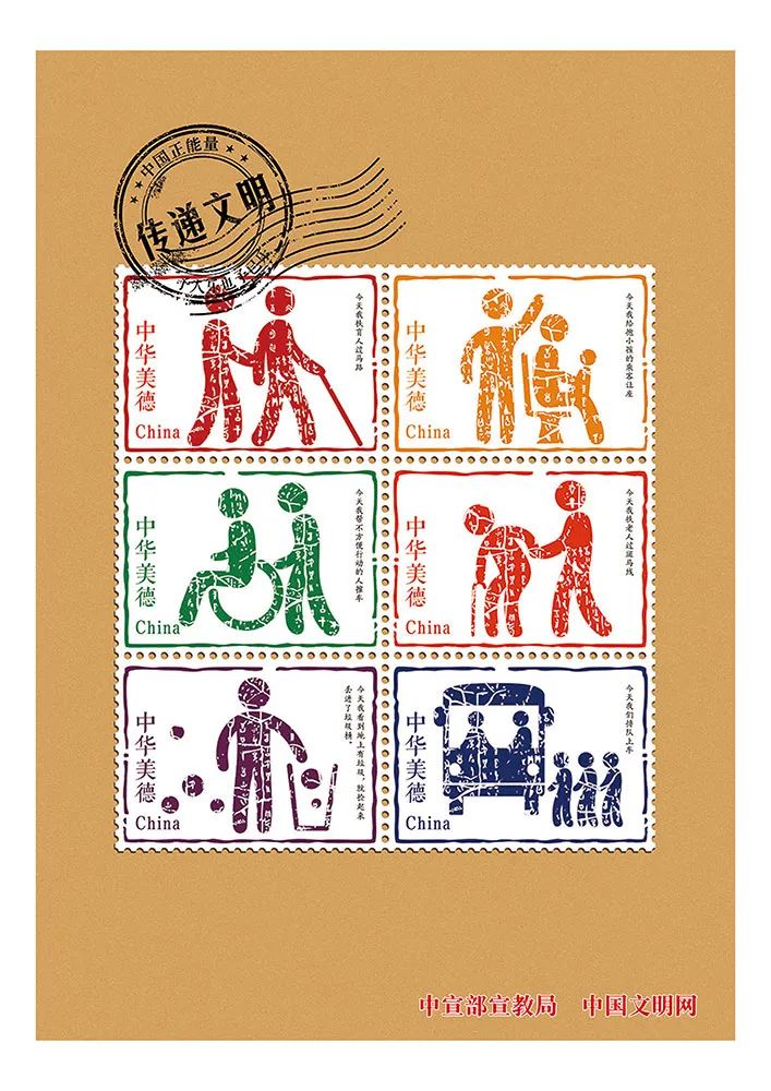 新時代文明實踐｜“中國夢.文明隨手拍”活動作品展示(圖15)