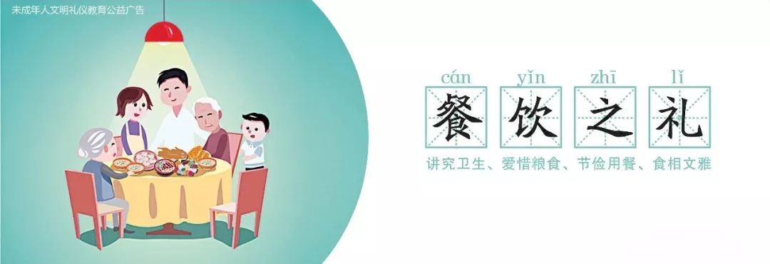 道德建設(shè)｜未成年人思想道德建設(shè)(圖4)